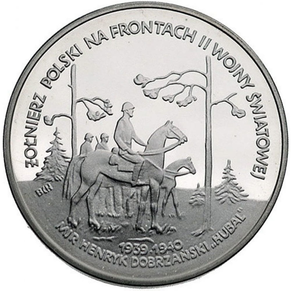 100 000 złotych - Żołnierz na Frontach - MJR Hubal - 1991 rok